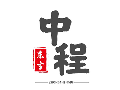 中程?hào)|方，您了解我們嗎？